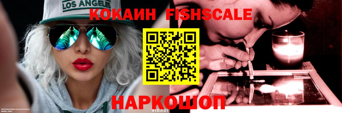 как найти закладки  КОКАИН Columbia  Вход с VPN  Сосновый Бор  COCAIN Columbia 
