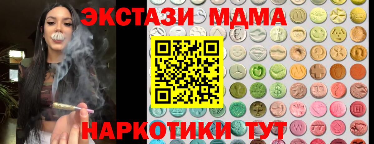 Экстази TESLA Сосновый Бор