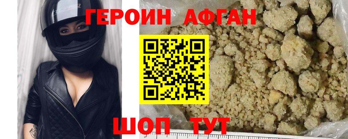 Сосновый Бор  Героин гречка  Вход с VPN 