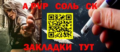 COCAINE Рязань