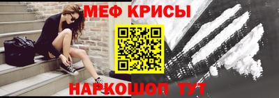 соль курить ск Рыбинск