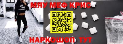бутик Рузаевка