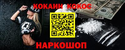 бутик Рузаевка