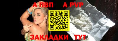 соль курить ск Рыбинск
