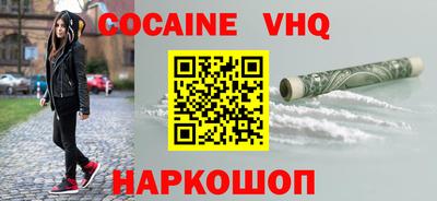 соль курить ск Рыбинск
