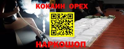 а пвп мука Северобайкальск