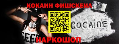 соль курить ск Рыбинск