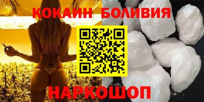 крисы Севастополь