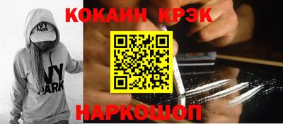 COCAINE Рязань