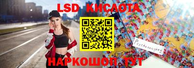 бутик Рузаевка