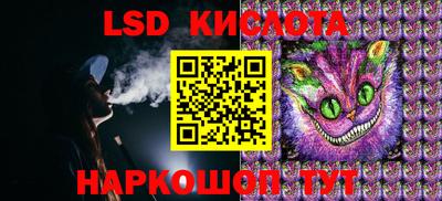 соль курить ск Рыбинск