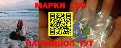 бутик Рузаевка