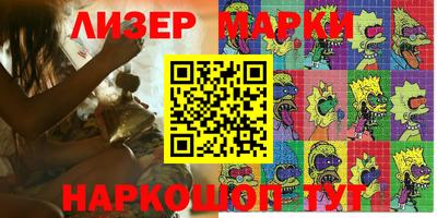 соль курить ск Рыбинск