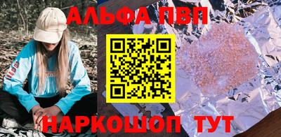 крисы Севастополь