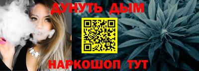 бутик Рузаевка