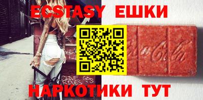 крисы Севастополь
