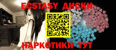 COCAINE Рязань