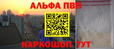 бутик Рузаевка