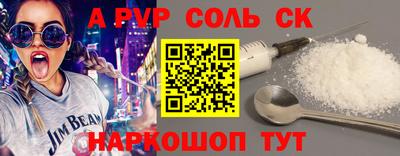 COCAINE Рязань