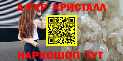 соль курить ск Рыбинск