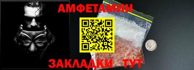 а пвп мука Северобайкальск