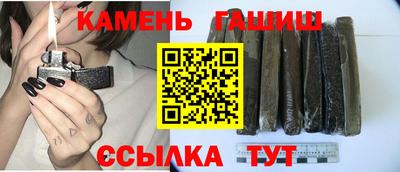 крисы Севастополь
