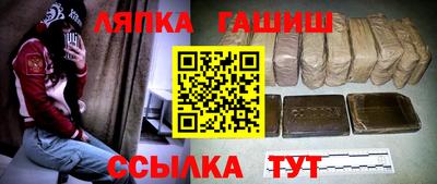 бутик Рузаевка