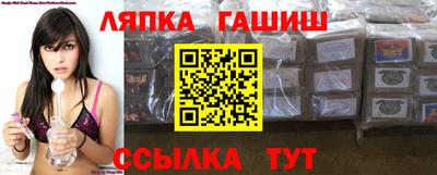 бутик Рузаевка