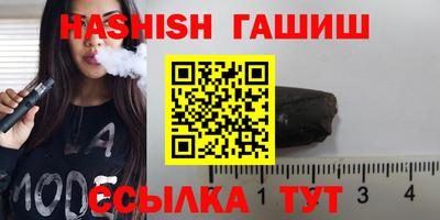 крисы Севастополь