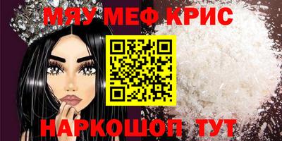 COCAINE Рязань