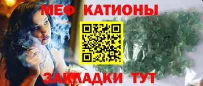 мяу мяу мука Свободный