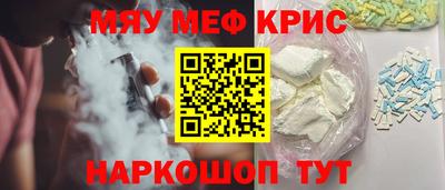 соль курить ск Рыбинск