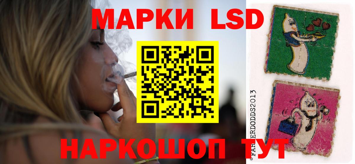 Лсд 25 экстази  ЛСД экстази ecstasy  Вход с VPN  Сосновый Бор 