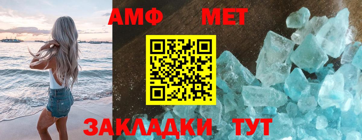 Сосновый Бор  МЕТАМФЕТАМИН  Вход с VPN  МЕТАМФЕТАМИН Декстрометамфетамин 99.9% 