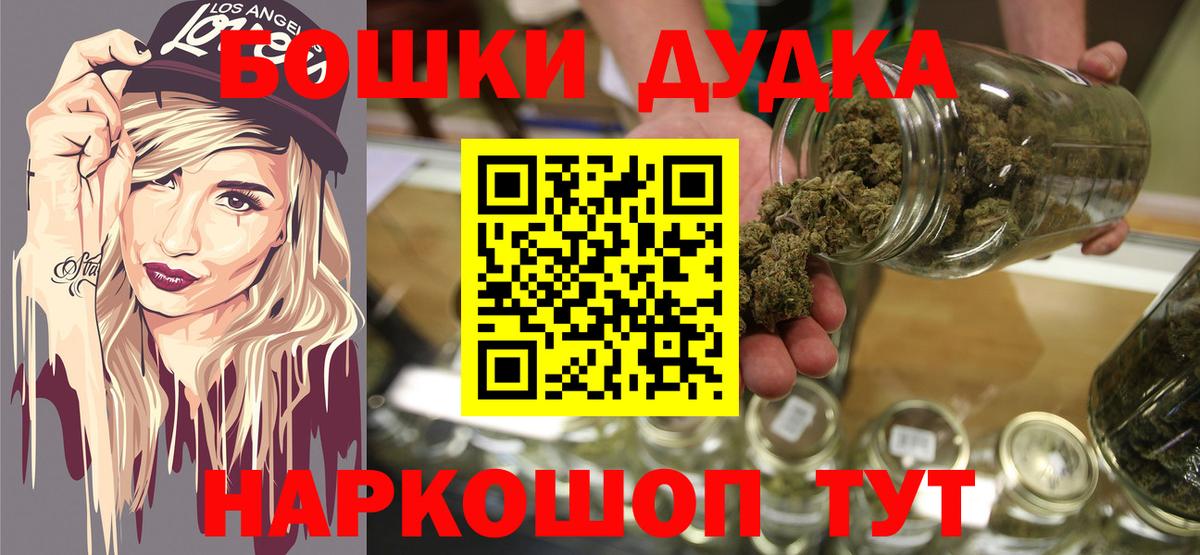 Бошки марихуана тримм Сосновый Бор