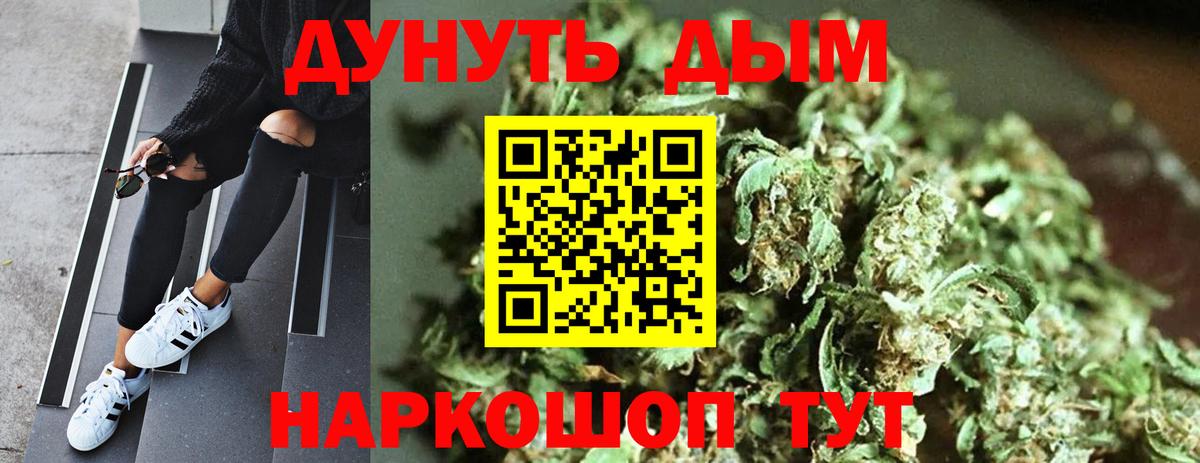 Марихуана индика  Марихуана LSD WEED  Вход с VPN  Сосновый Бор 